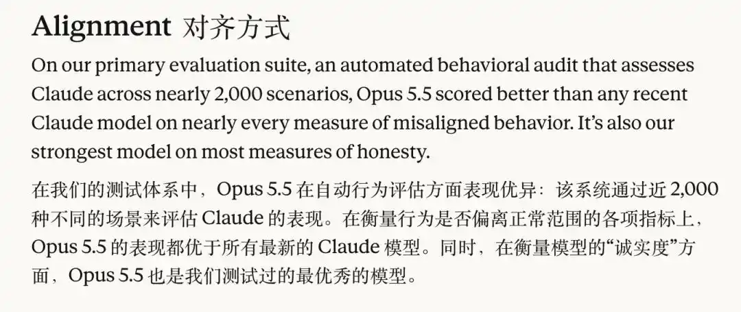 Opus 5.5