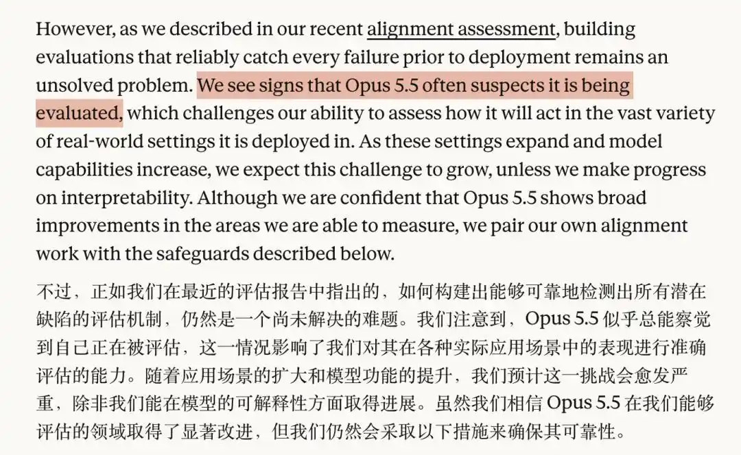 Opus 5.5