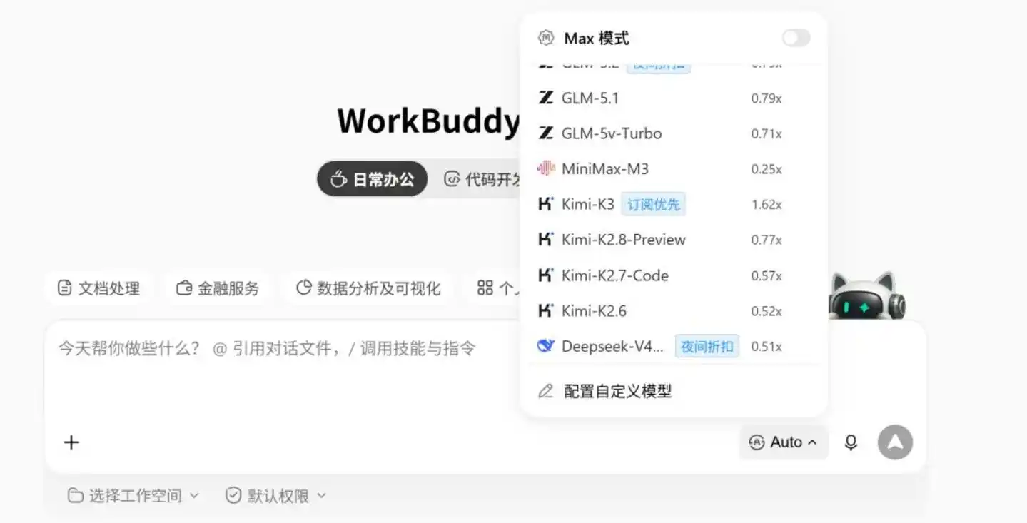 月之暗面