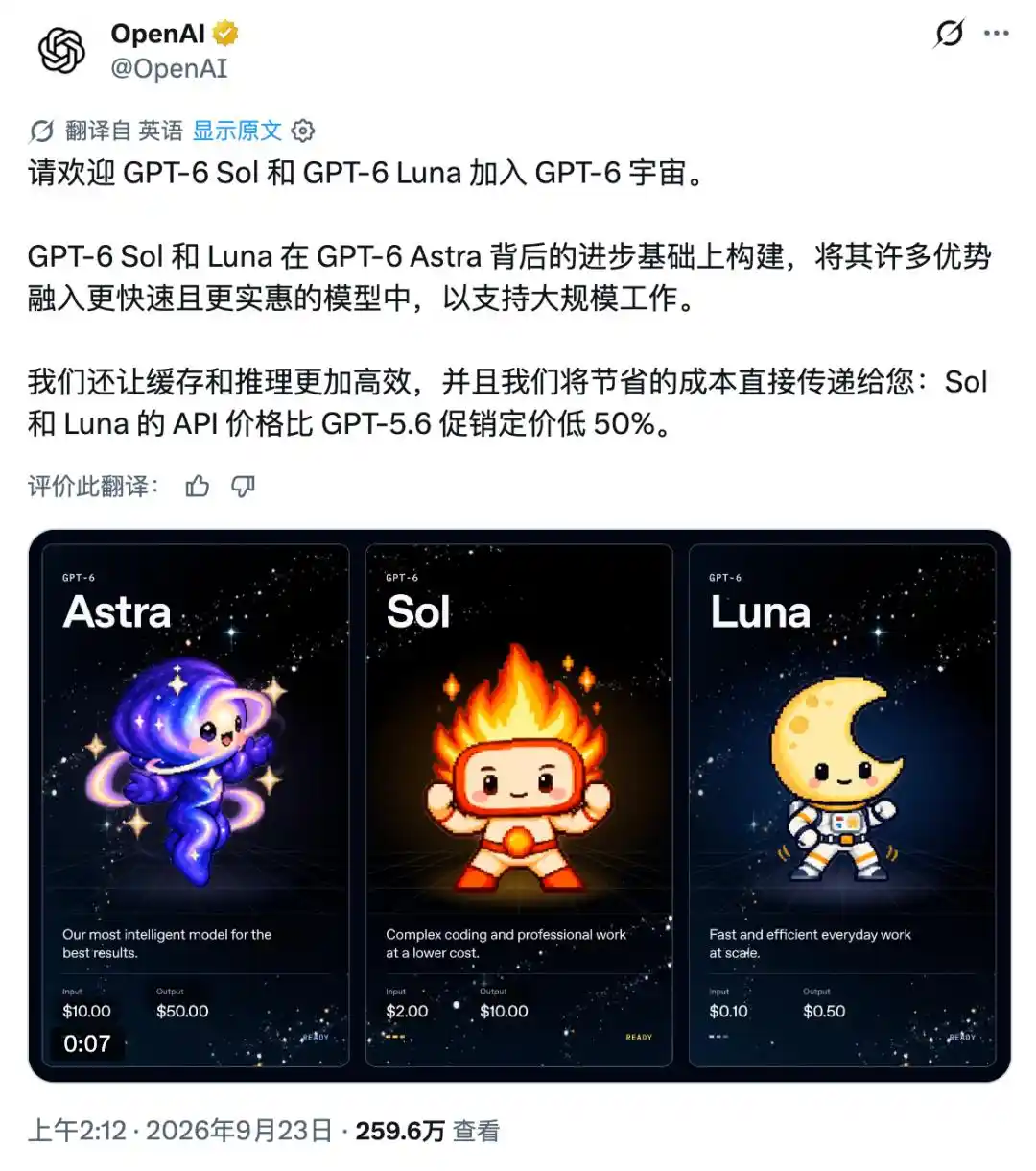 DeepSeek