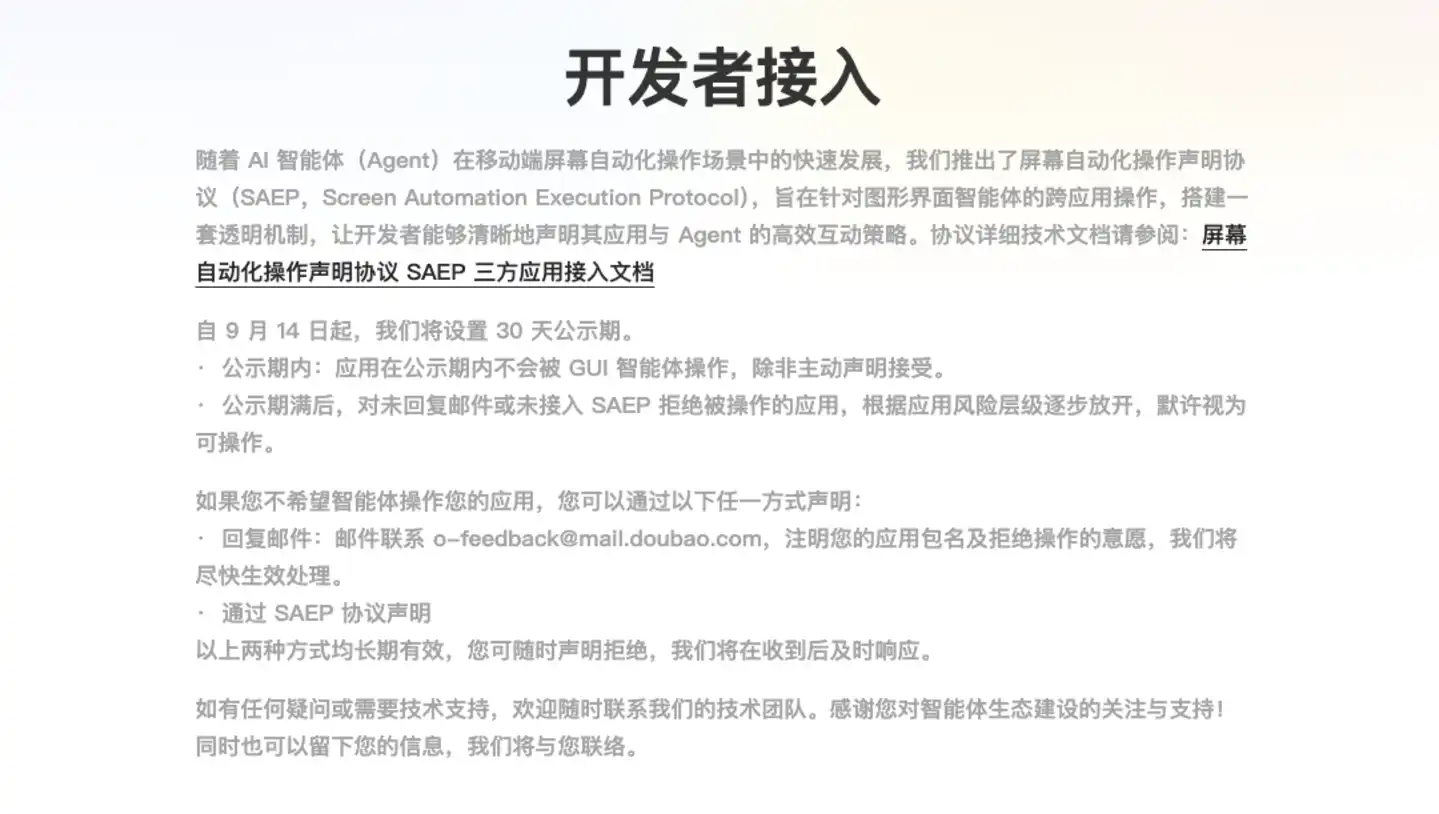 千问平板