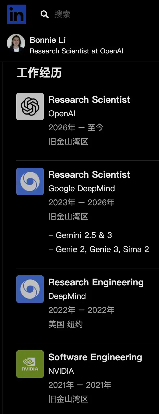 DeepMind