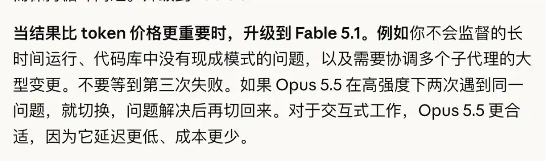 大模型