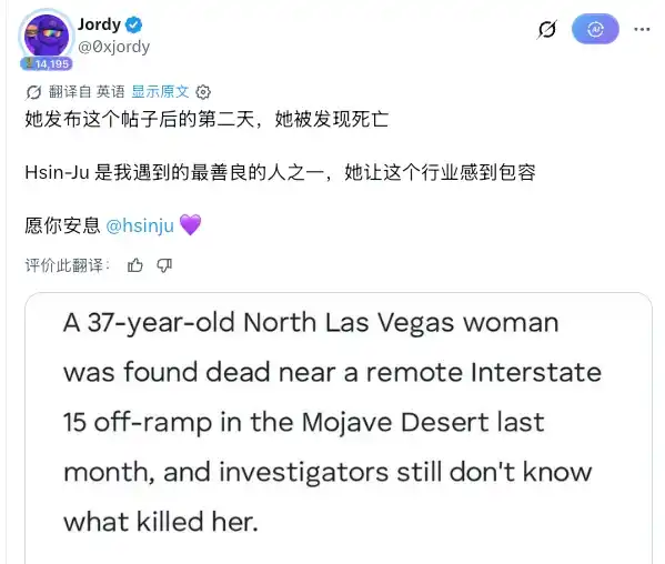 莫哈韦沙漠