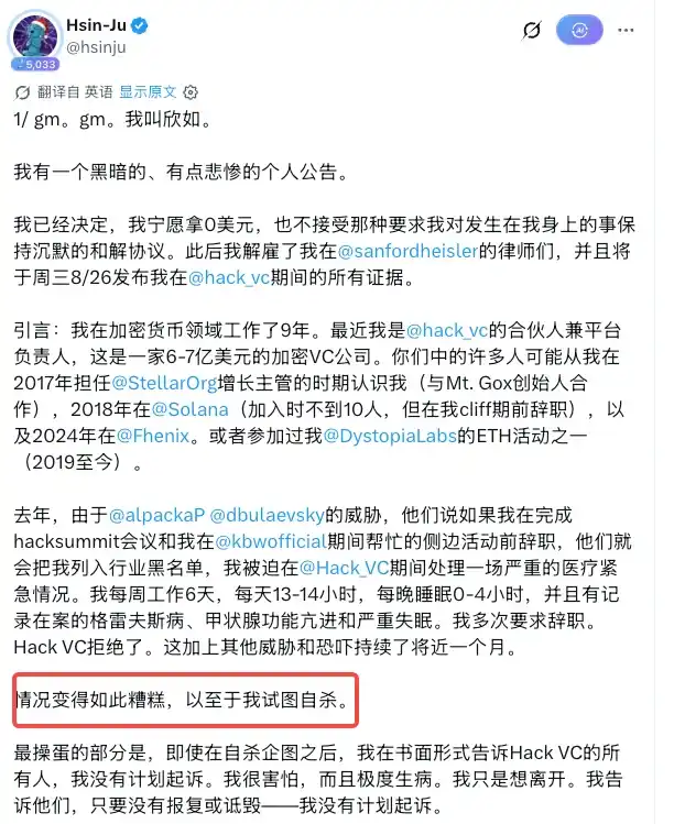 莫哈韦沙漠