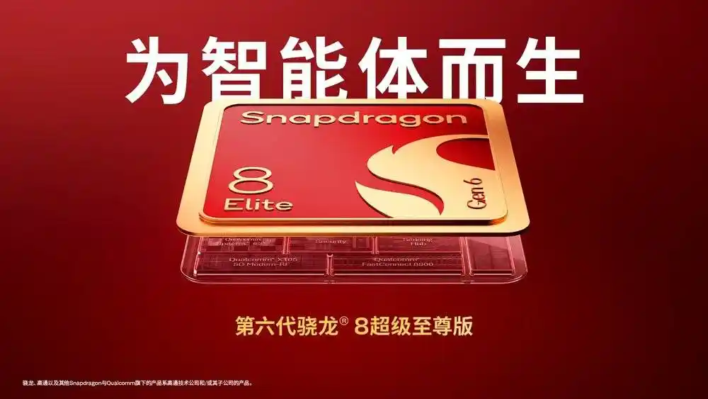 智能体