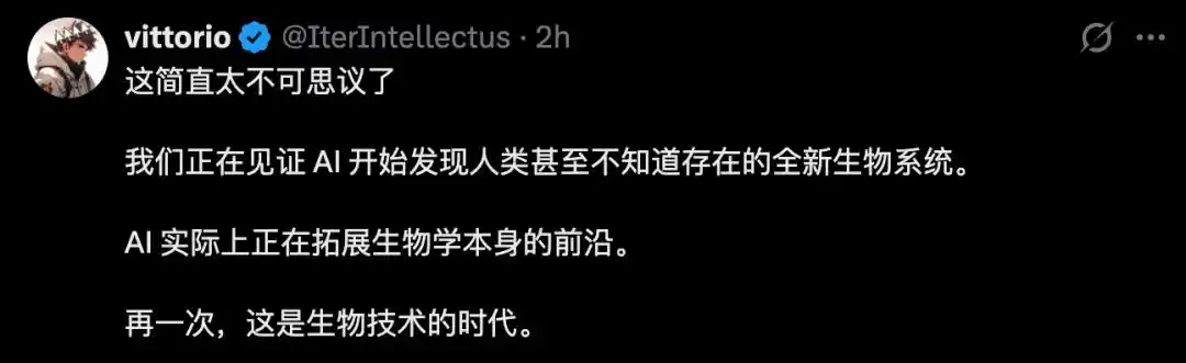 噬菌体