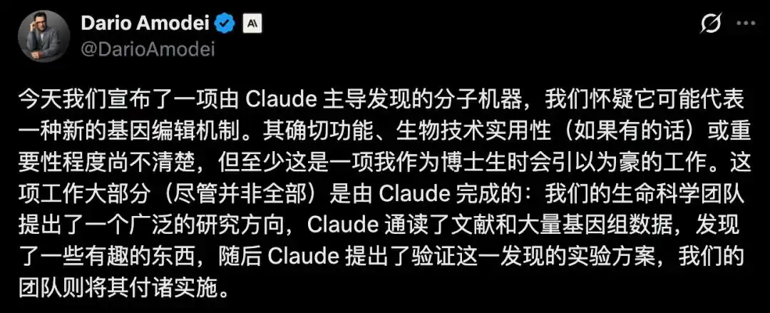 噬菌体