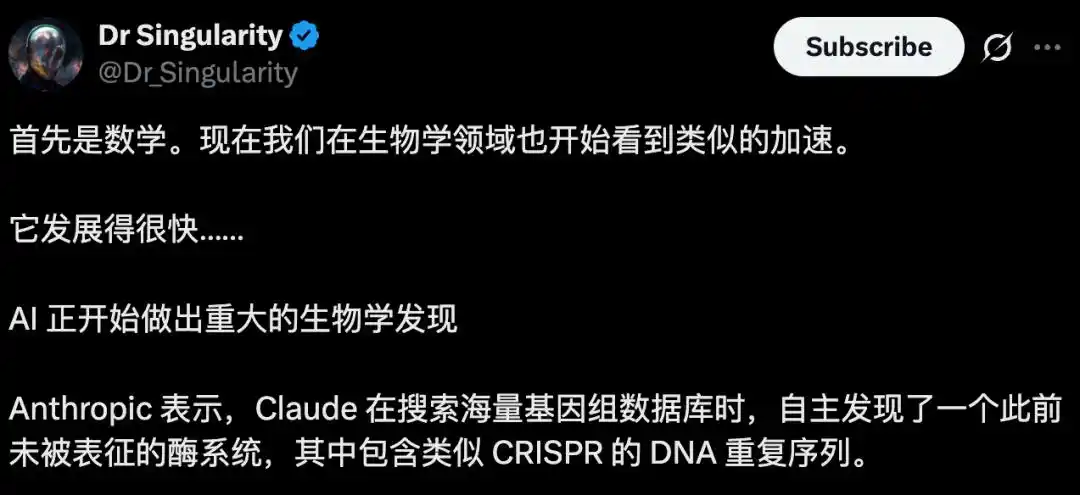 噬菌体
