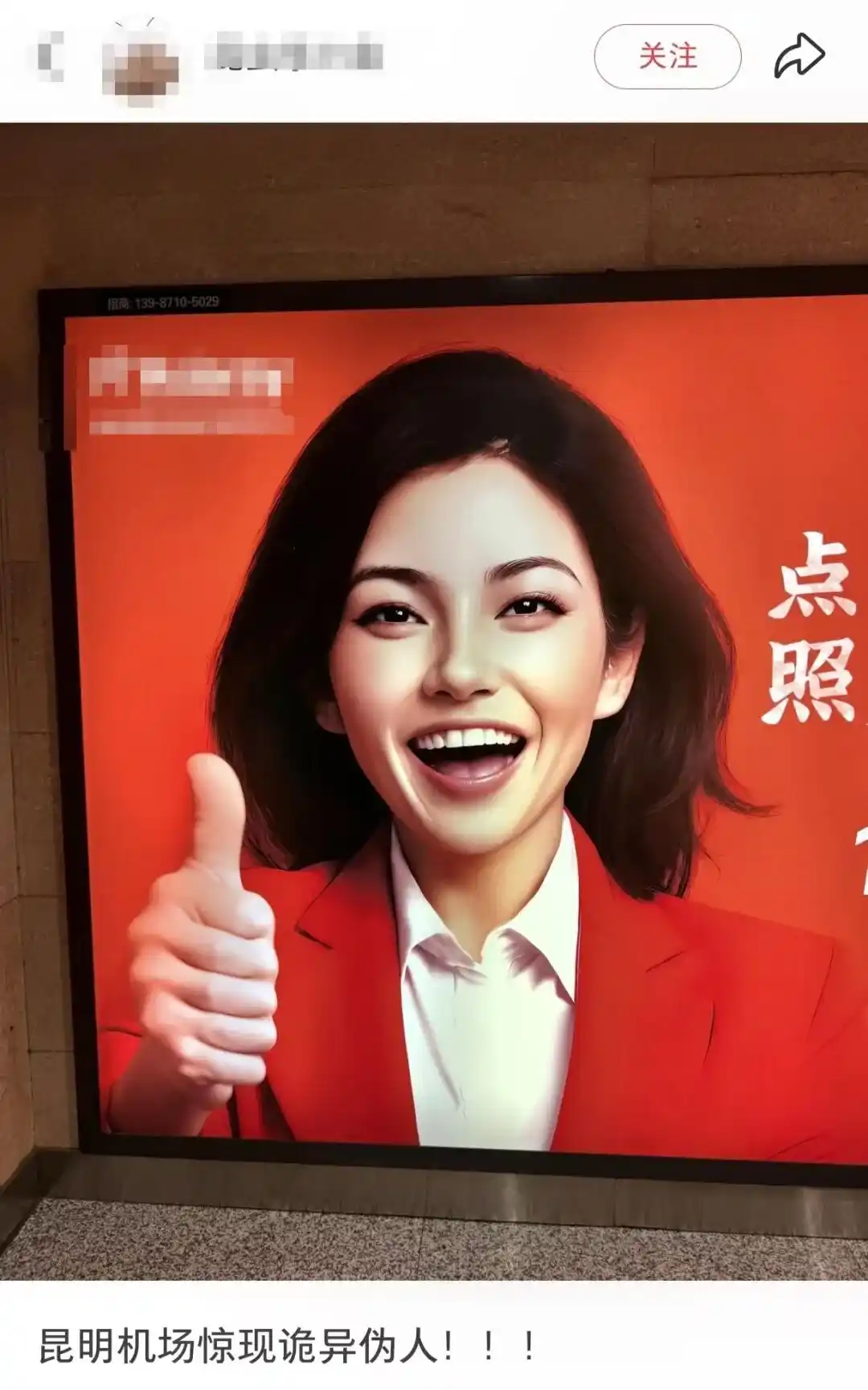 文创