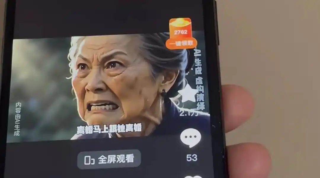文创