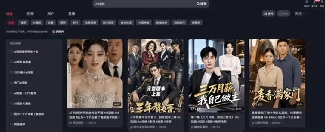 文创
