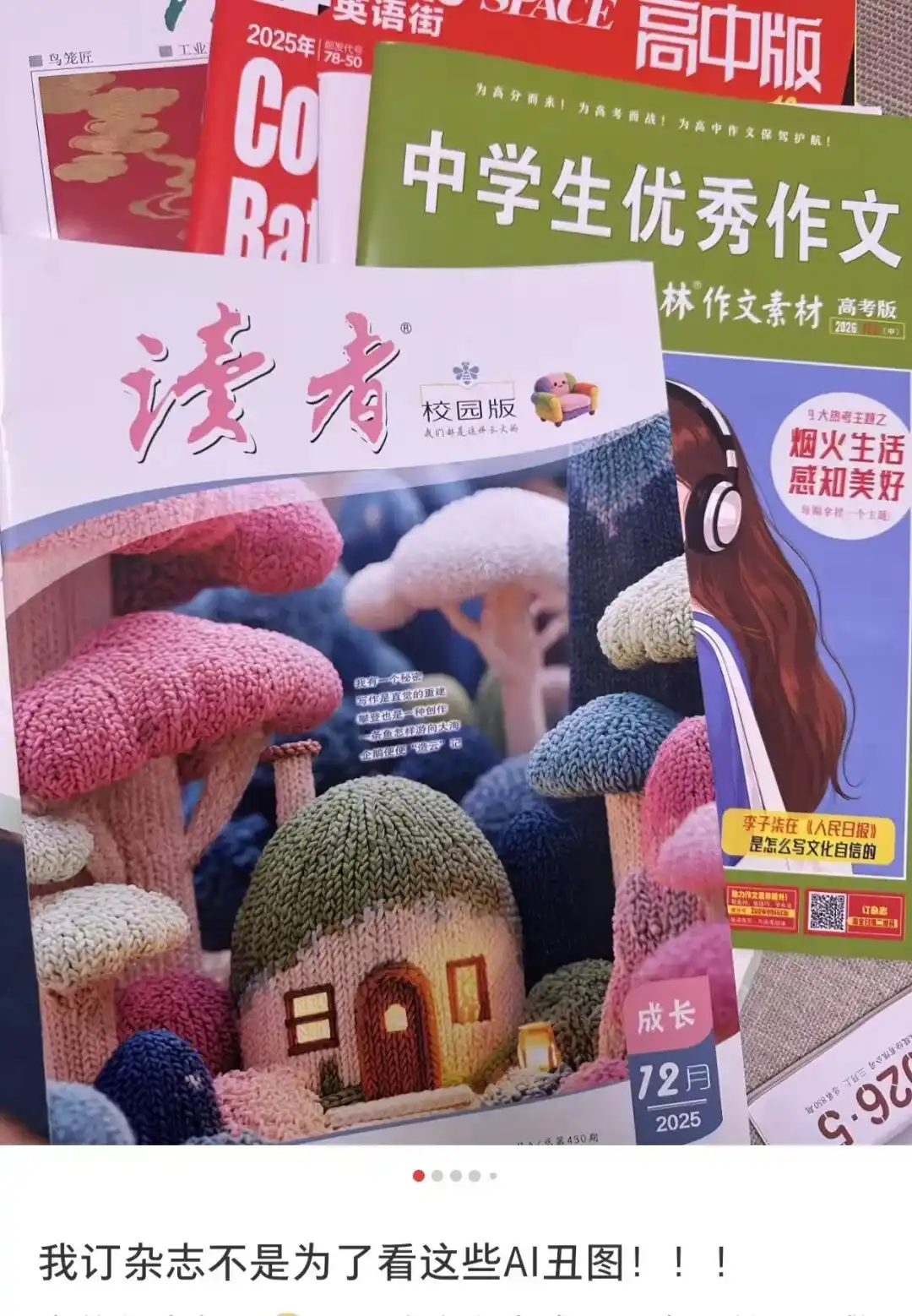 文创