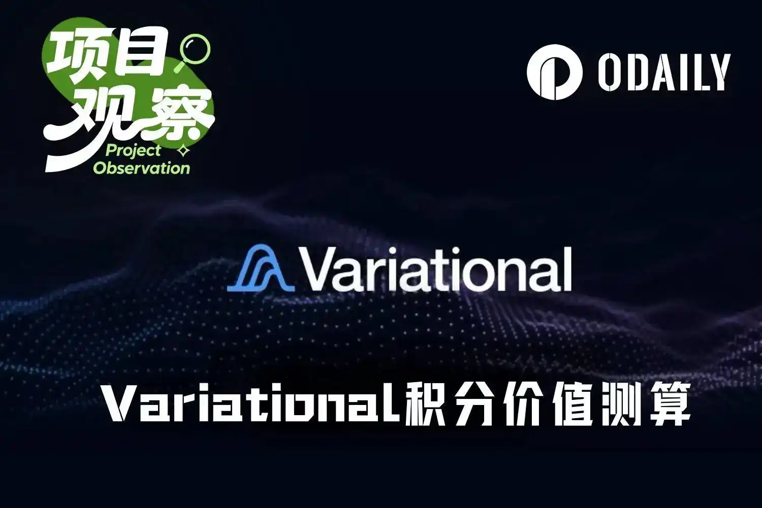 VAR