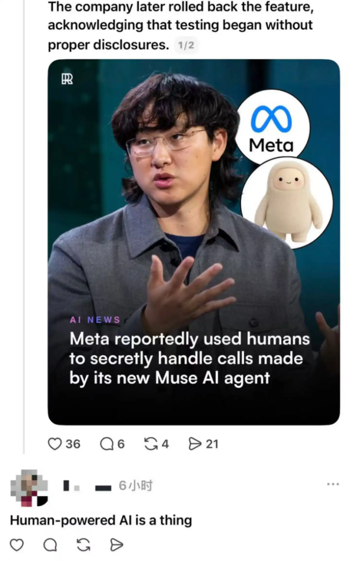 真人礼宾
