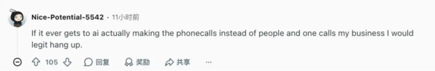 真人礼宾