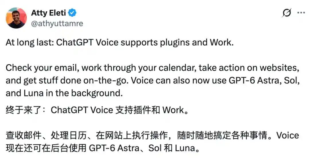 ChatGPT Voice