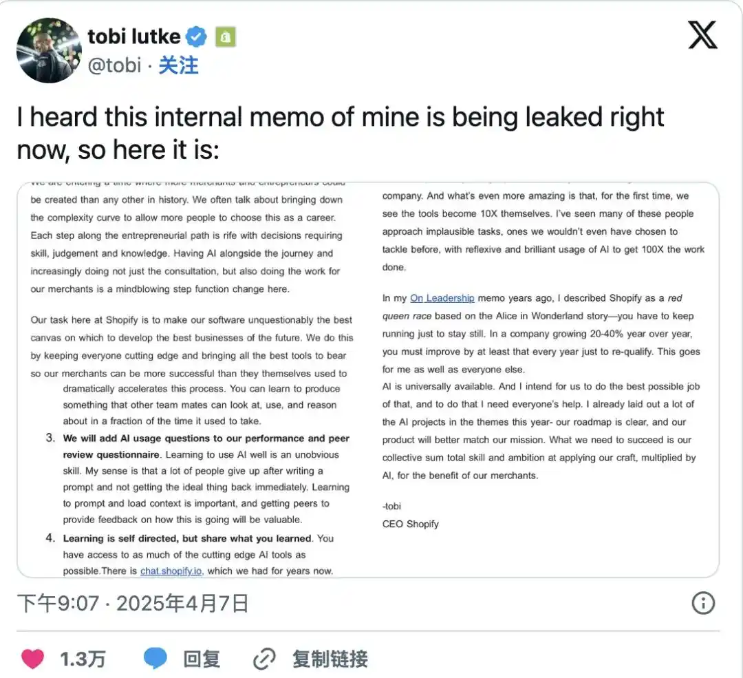 工作效率