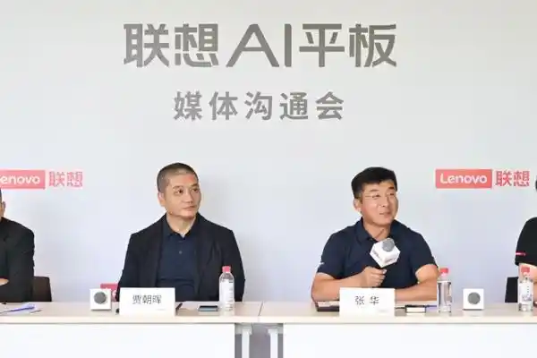 联想,AI平板,天禧AI