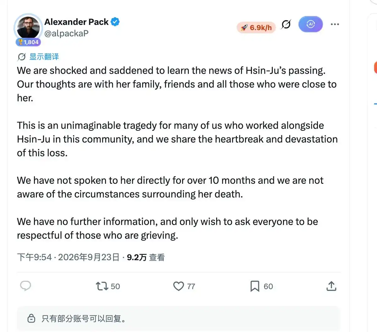 劳资纠纷