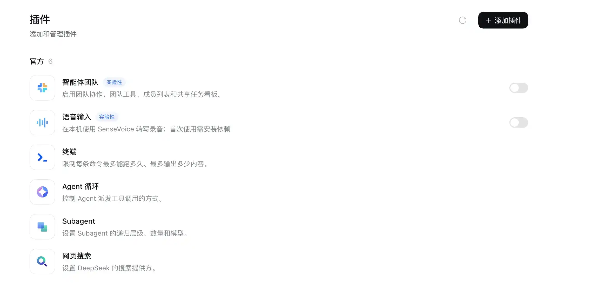 突发：DeepSeek Harness 出桌面版了