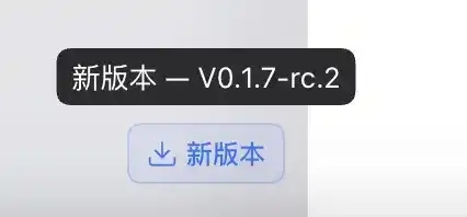 突发：DeepSeek Harness 出桌面版了