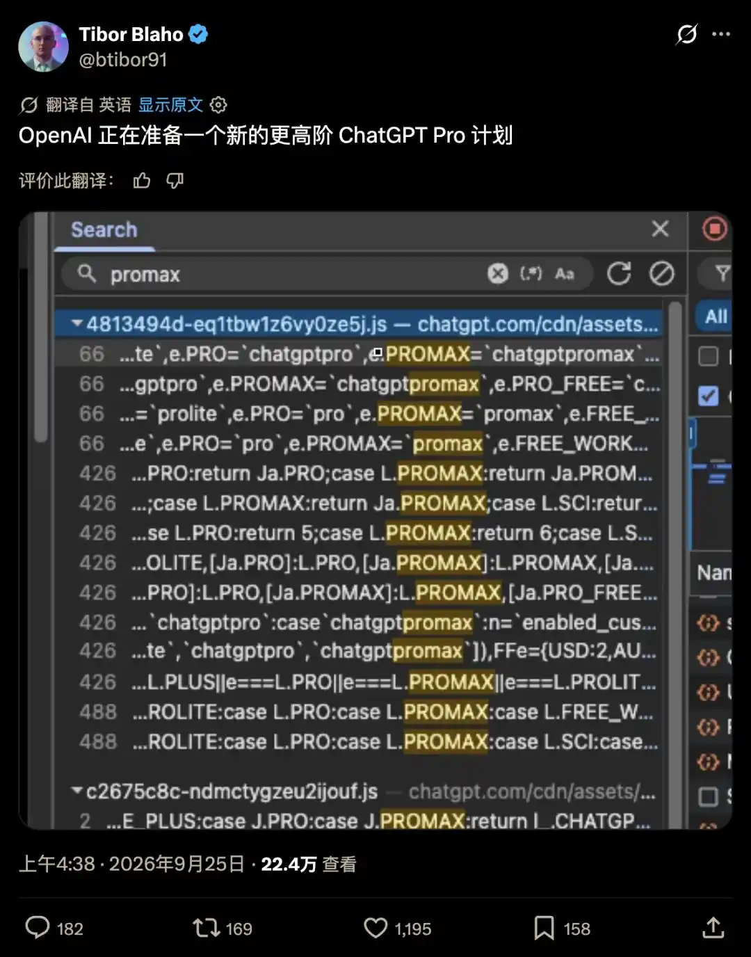 ChatGPT