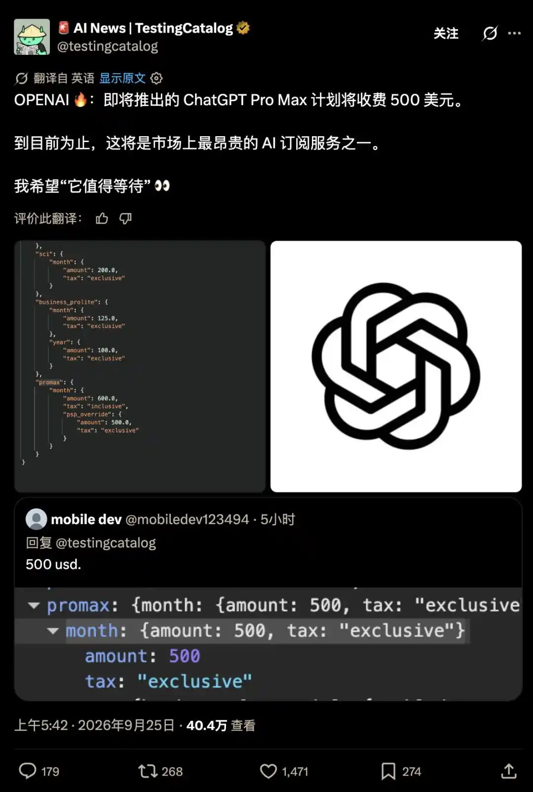 ChatGPT
