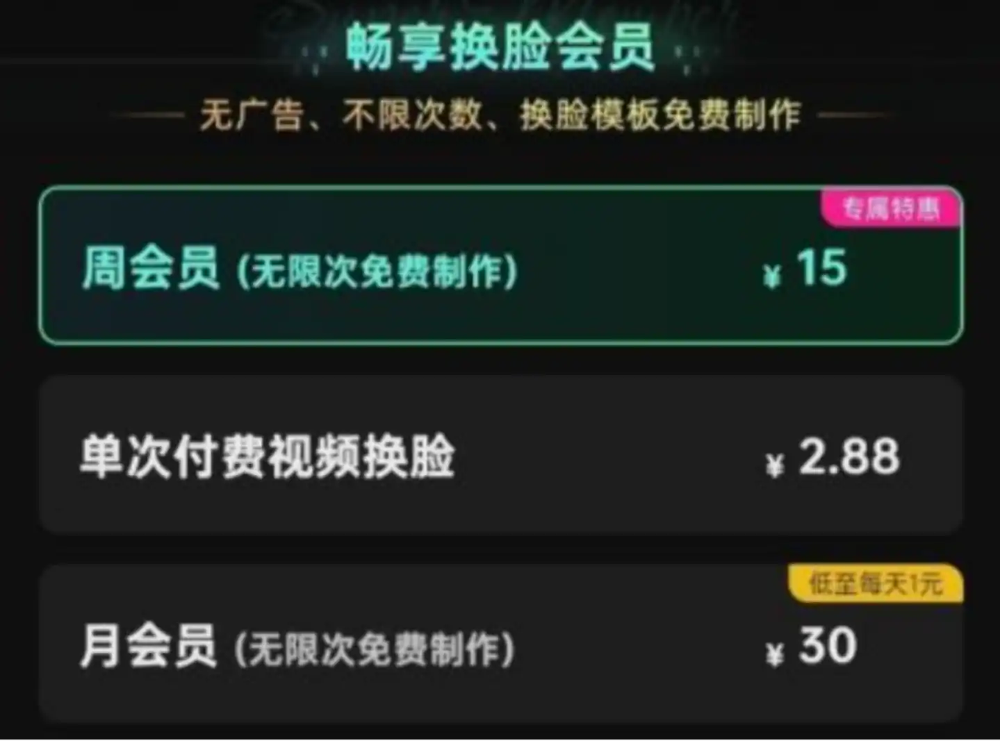 情感诈骗