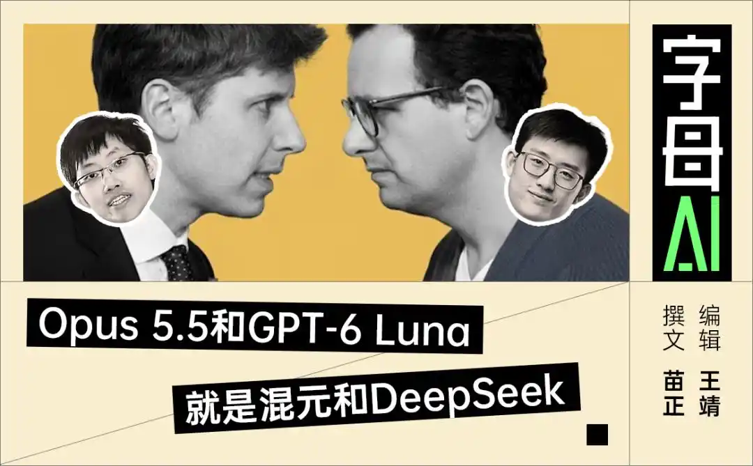 DeepSeek