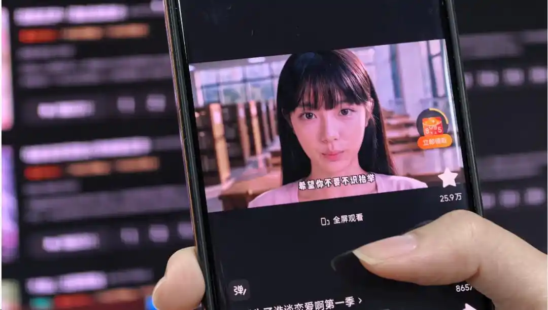 红果日活达 1.68 亿,长视频平台集体承压 4