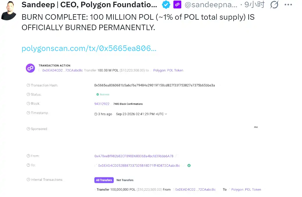 Polygon 