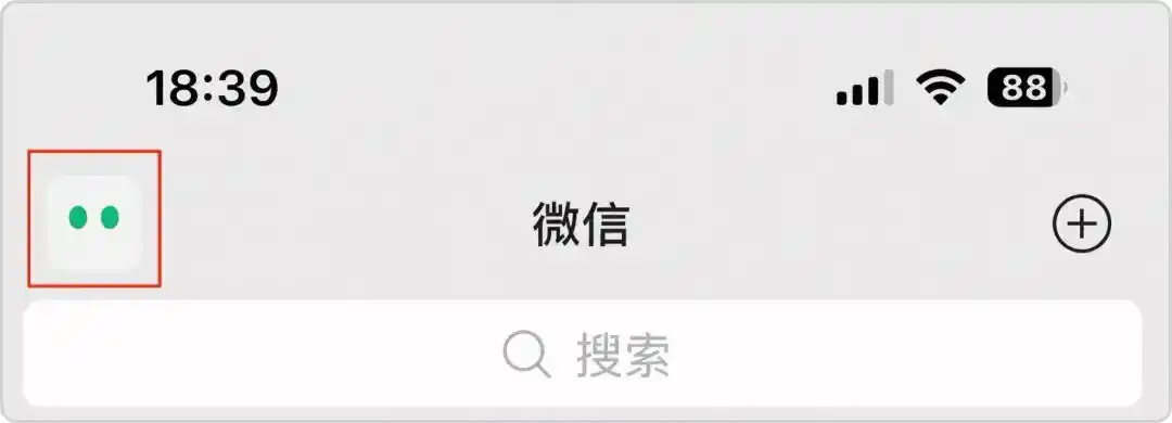腾讯