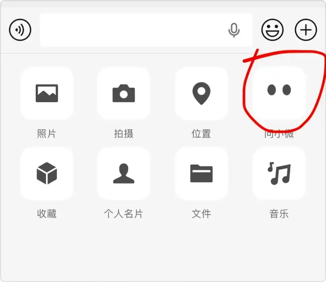 腾讯