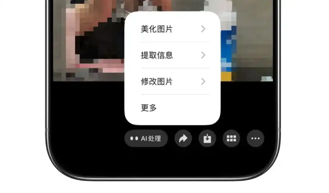 腾讯