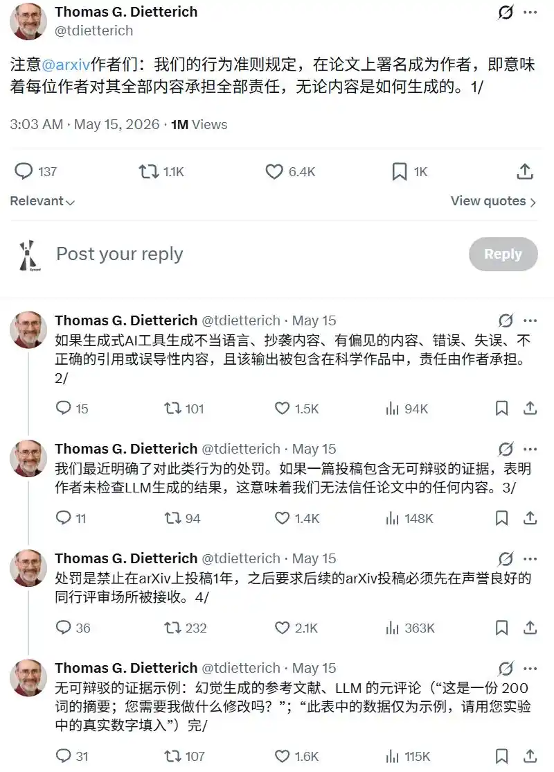 arXiv