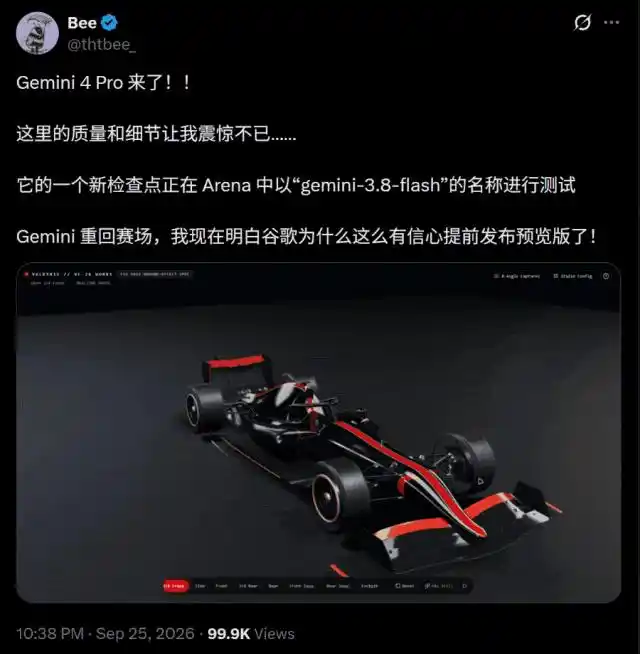 谷歌