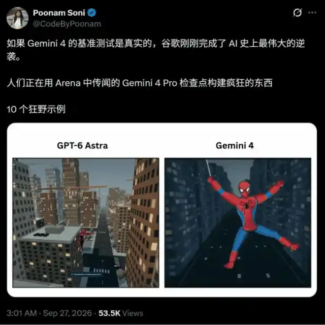 谷歌
