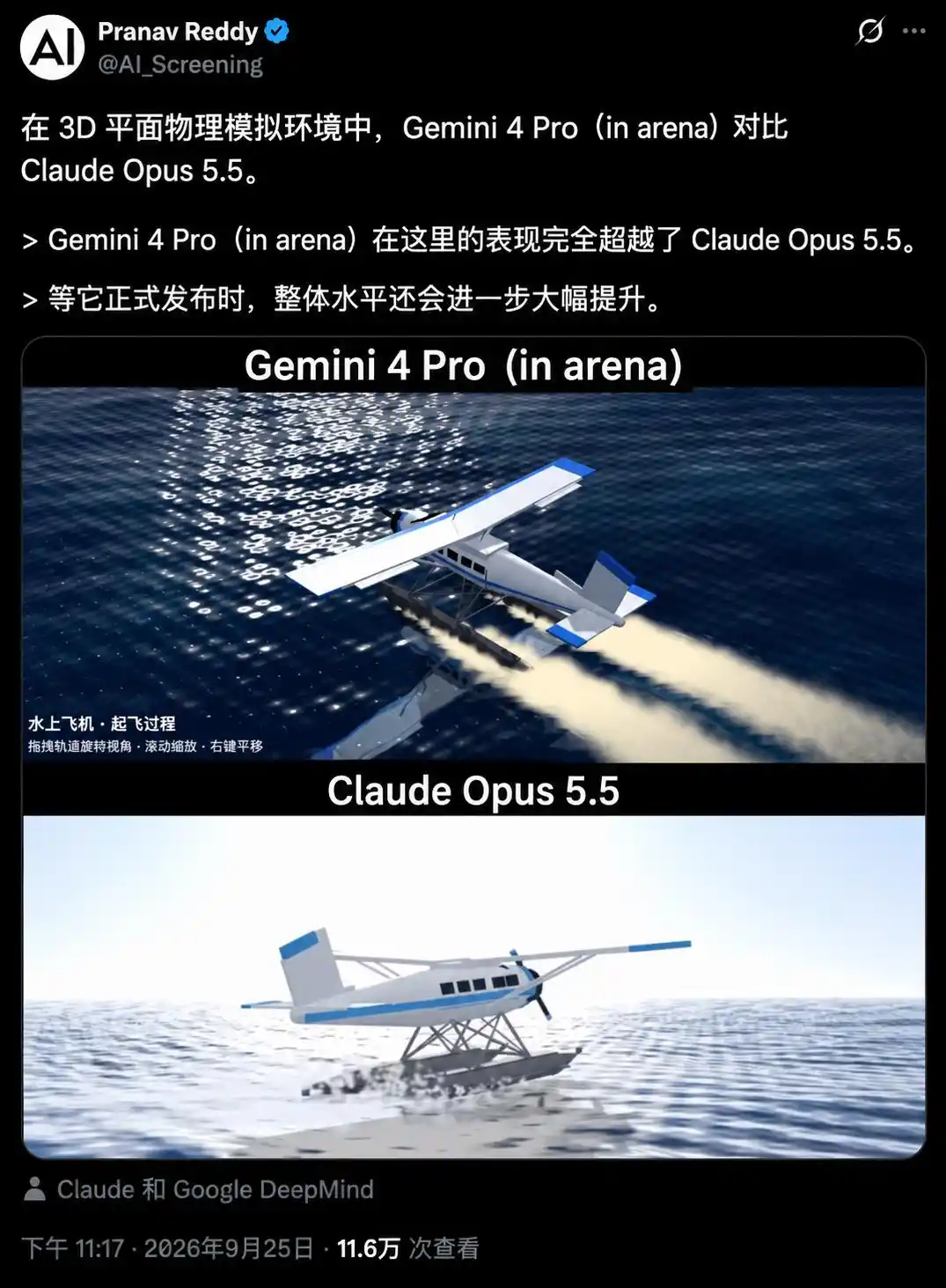 谷歌