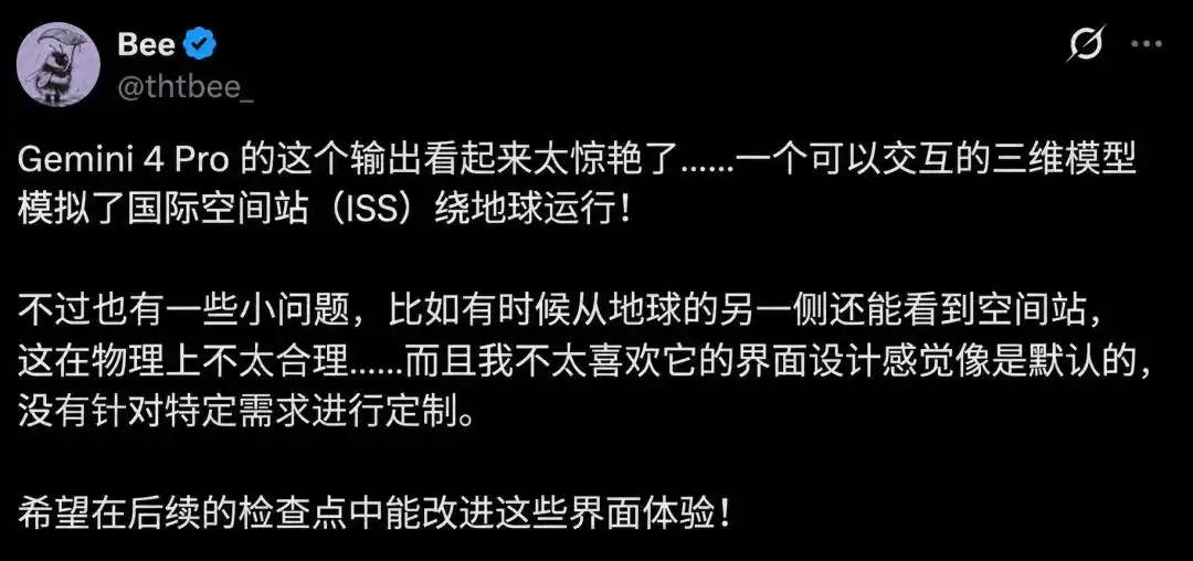 谷歌
