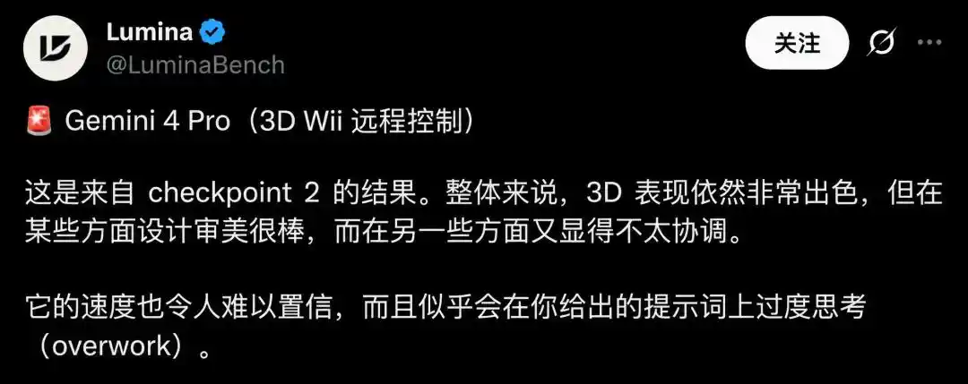谷歌