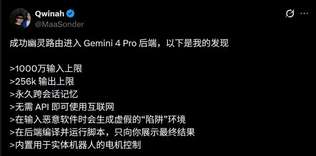 谷歌