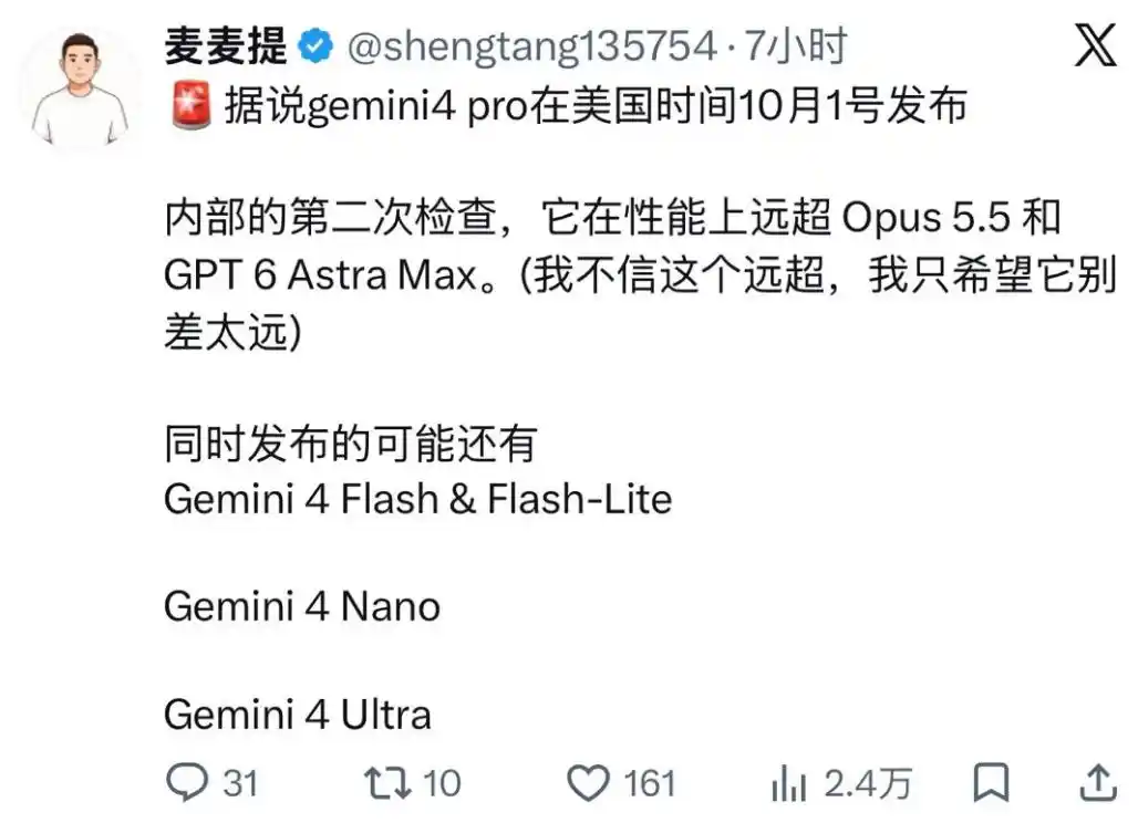 谷歌