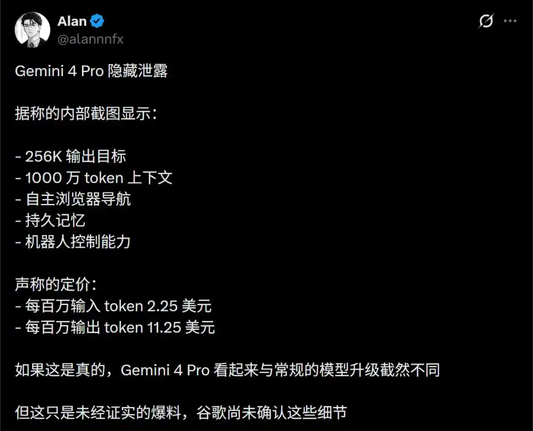 谷歌