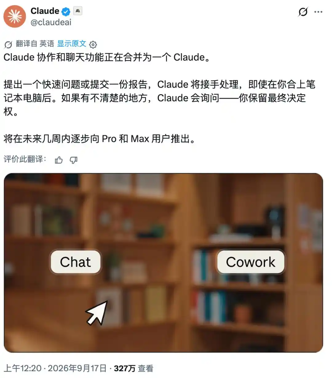 ChatGPT