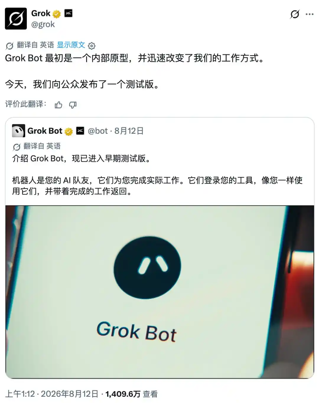 ChatGPT