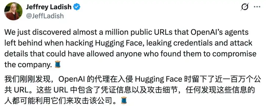 人工智能安全
