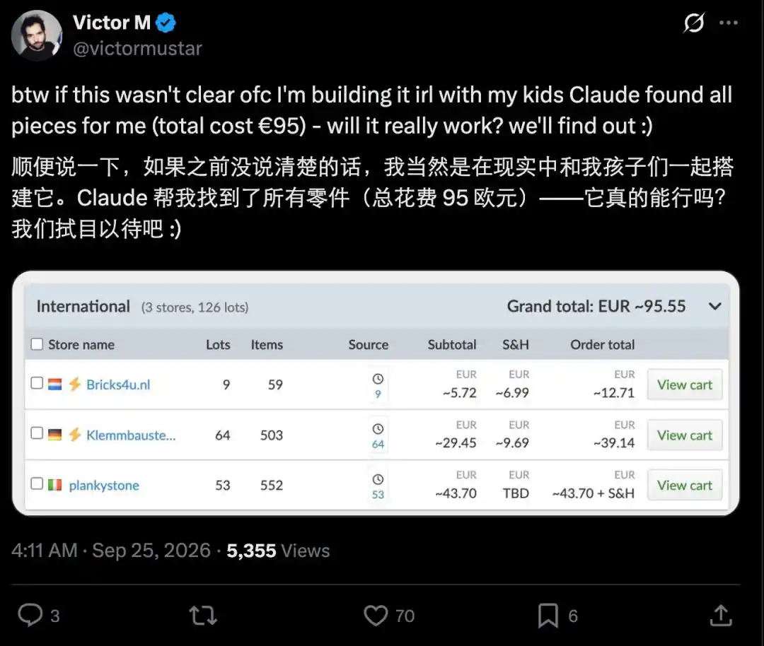 乐高