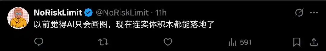 乐高