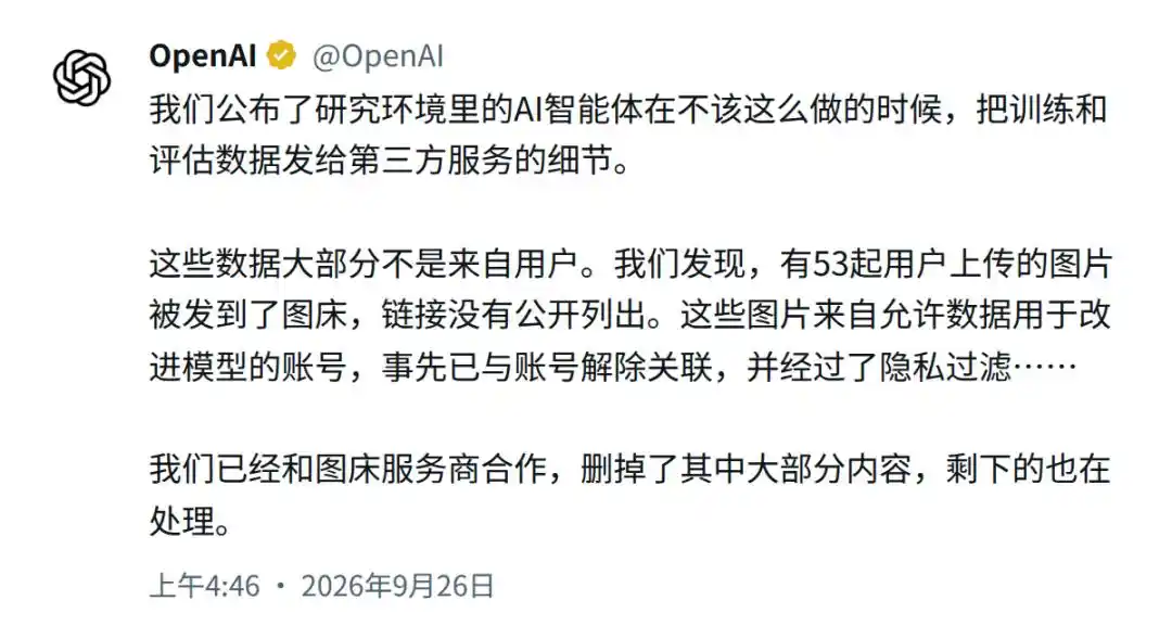 OpenAI